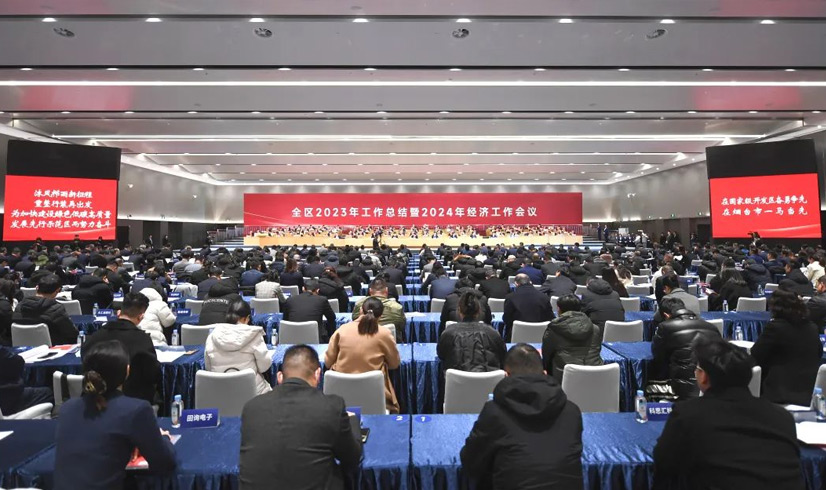 煙臺開發(fā)區(qū)金橋建筑安裝有限責任公司榮獲2023年度 “高質(zhì)量發(fā)展突出貢獻企業(yè)”稱號